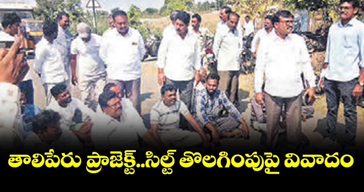 అన్నదాతల ఆందోళనతో వెనక్కి తగ్గిన ఆఫీసర్లు