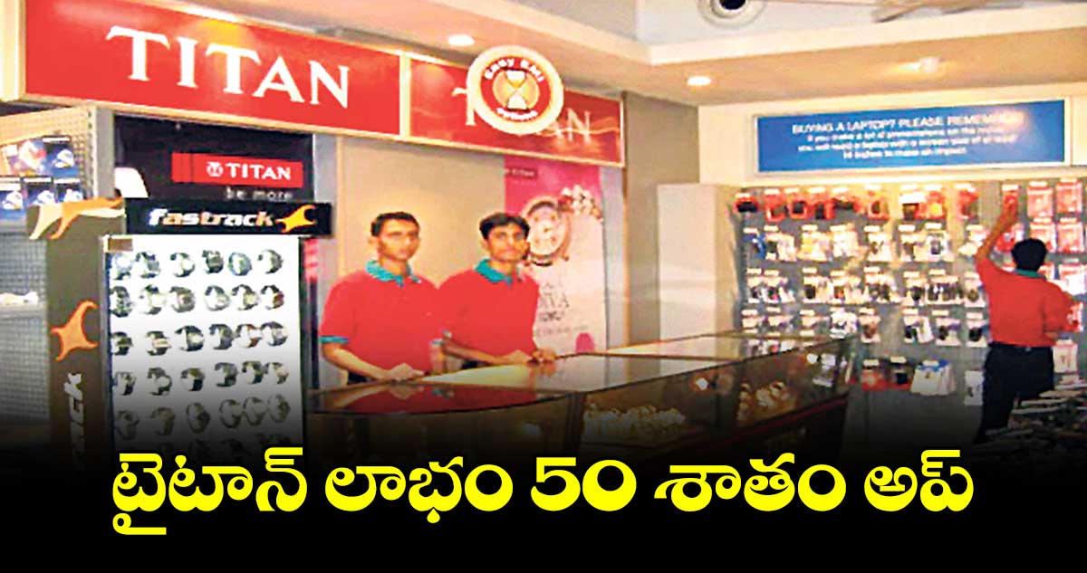 క్యూ4 ప్రాఫిట్ రూ. 734 కోట్లు