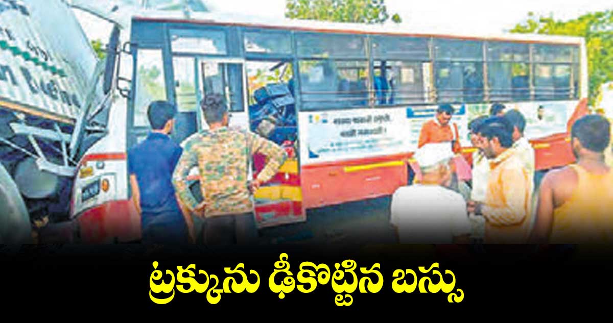 మహారాష్ట్రలో విషాదం.. మరో ప్రమాదంలో ఐదుగురు దుర్మరణం