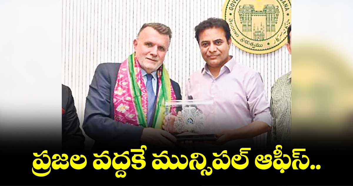 వార్డు పాలనా వ్యవస్థను అందుబాటులోకి తీసుకొస్తం