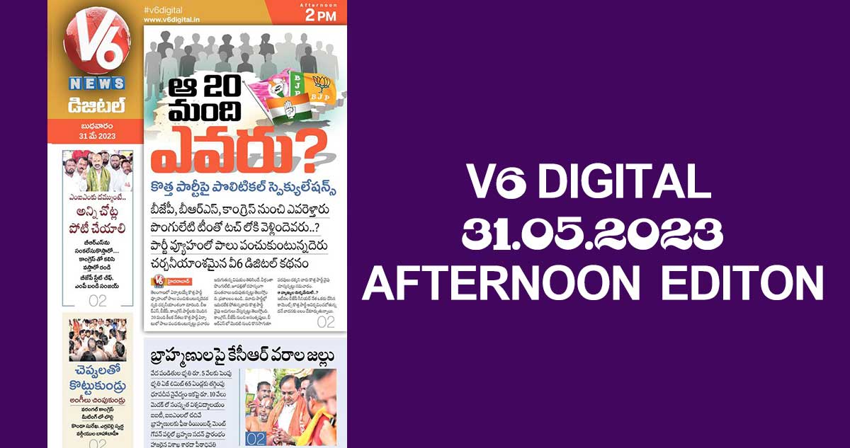 V6 DIGITAL 31.05.2023 AFTERNOON EDITION