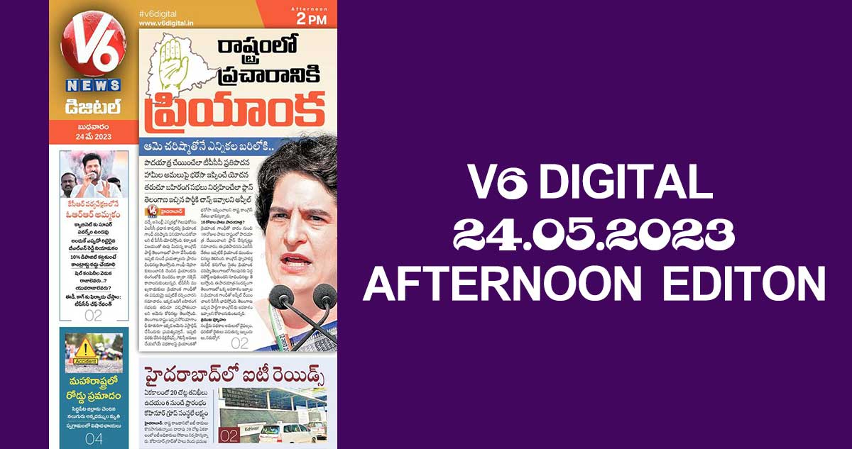 V6 DIGITAL 24.05.2023 AFTERNOON EDITION