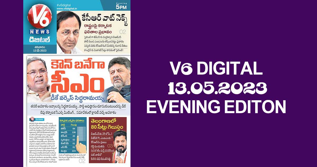 V6 DIGITAL 13.05.2023 EVENING EDITON