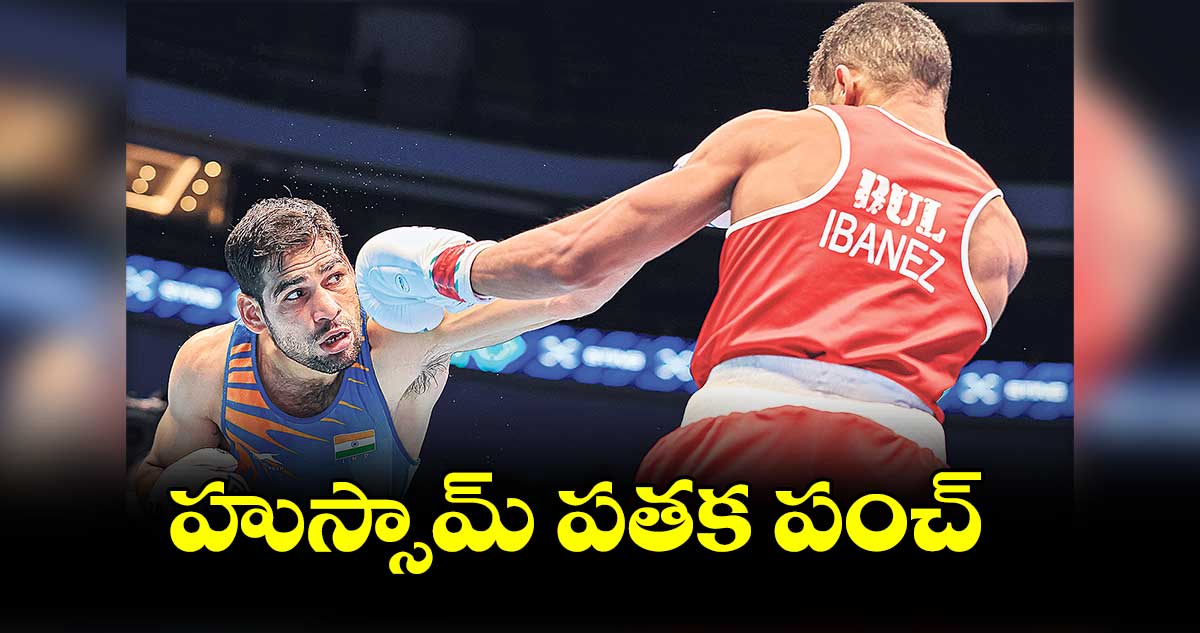 వరల్డ్ బాక్సింగ్ సెమీస్లో హుస్సామ్