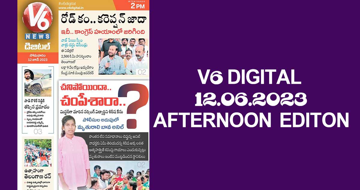 V6 DIGITAL 10.06.2023 EVENING EDITION