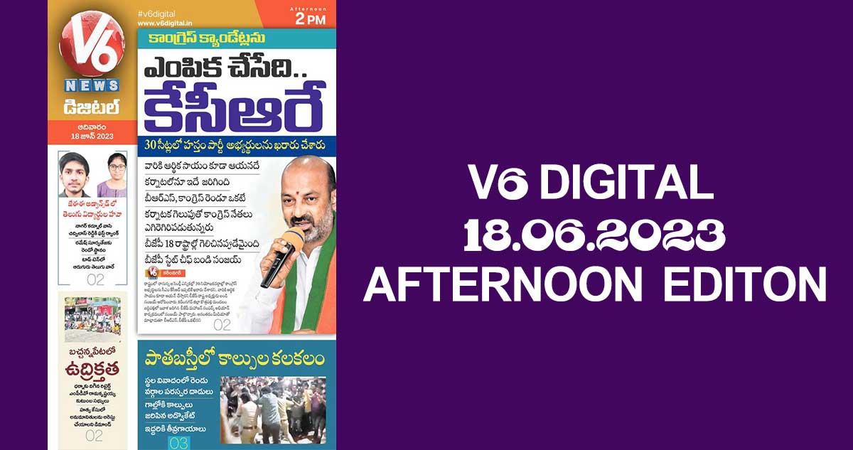 V6 DIGITAL 18.06.2023 AFTERNOON EDITION