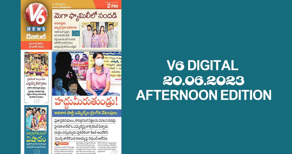 V6 DIGITAL 20.06.2023 AFTERNOON EDITION