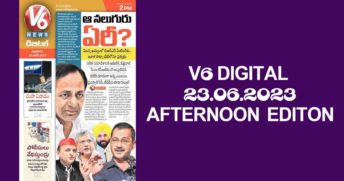 V6 DIGITAL 23.06.2023 AFTERNOON EDITION