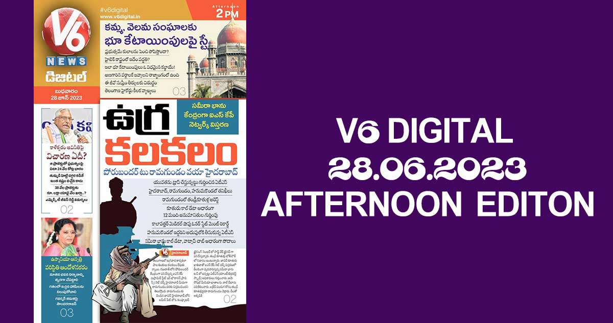 *V6 DIGITAL 28.06.2023 AFTERNOON EDITION*