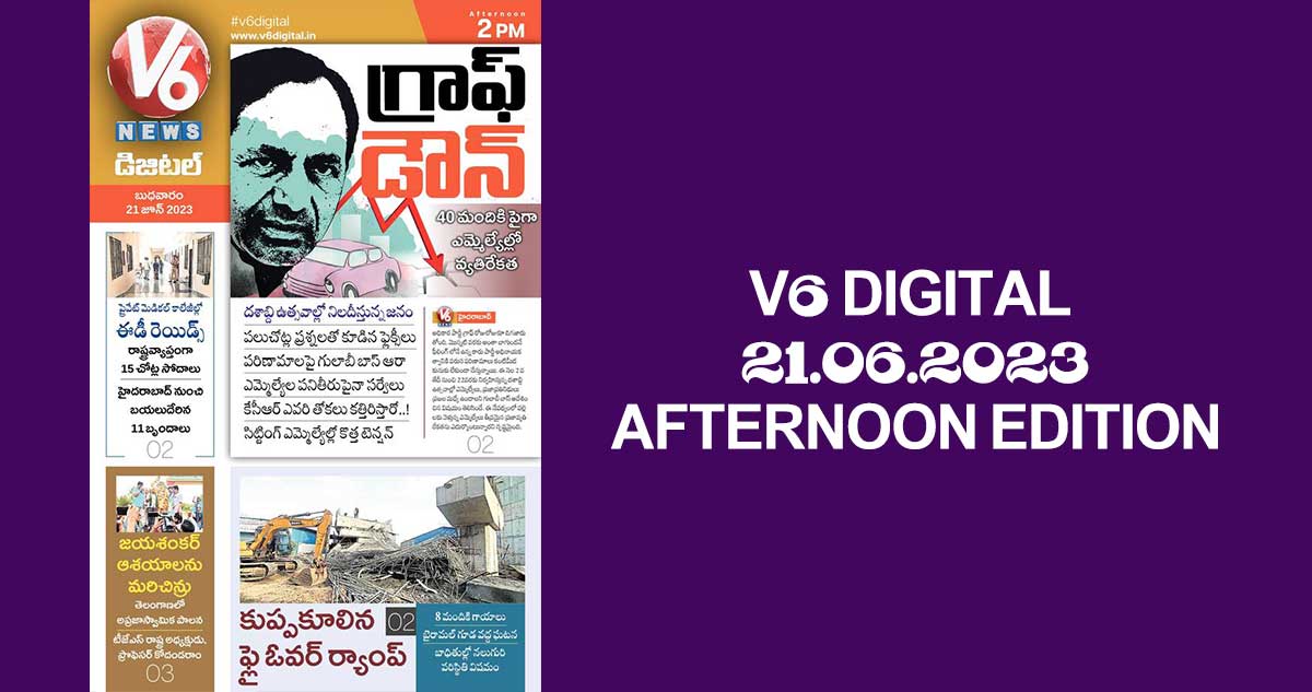 V6 DIGITAL 21.06.2023 AFTERNOON EDITION