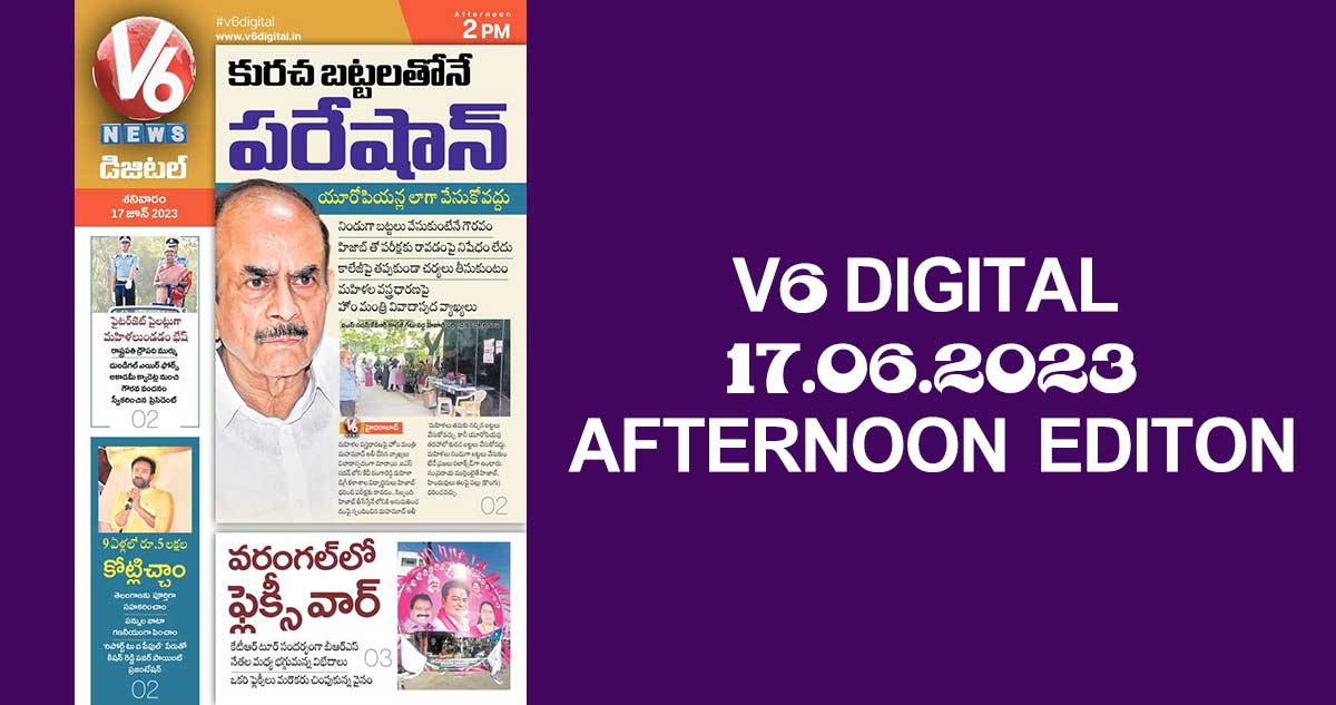 V6 DIGITAL 17.06.2023 AFTERNOON EDITION