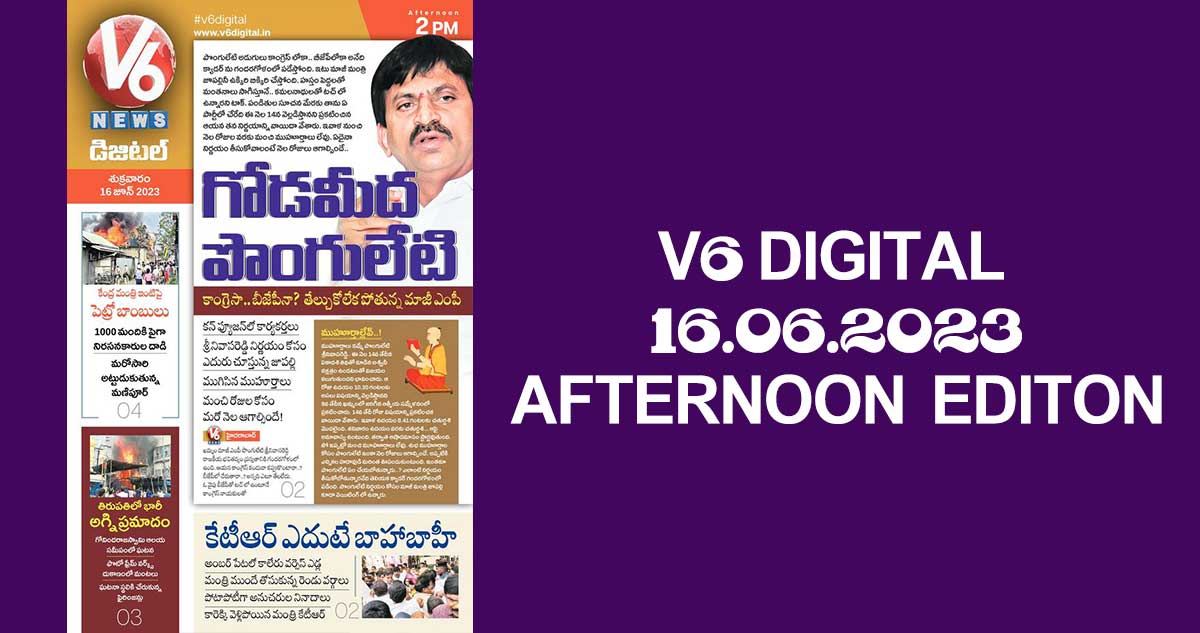 V6 DIGITAL 16.06.2023 AFTERNOON EDITION