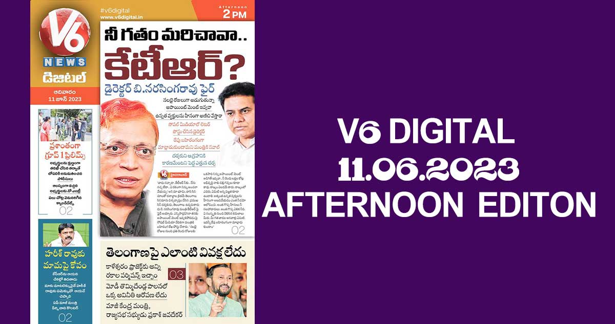 V6 DIGITAL 11.06.2023 AFTERNOON EDITION