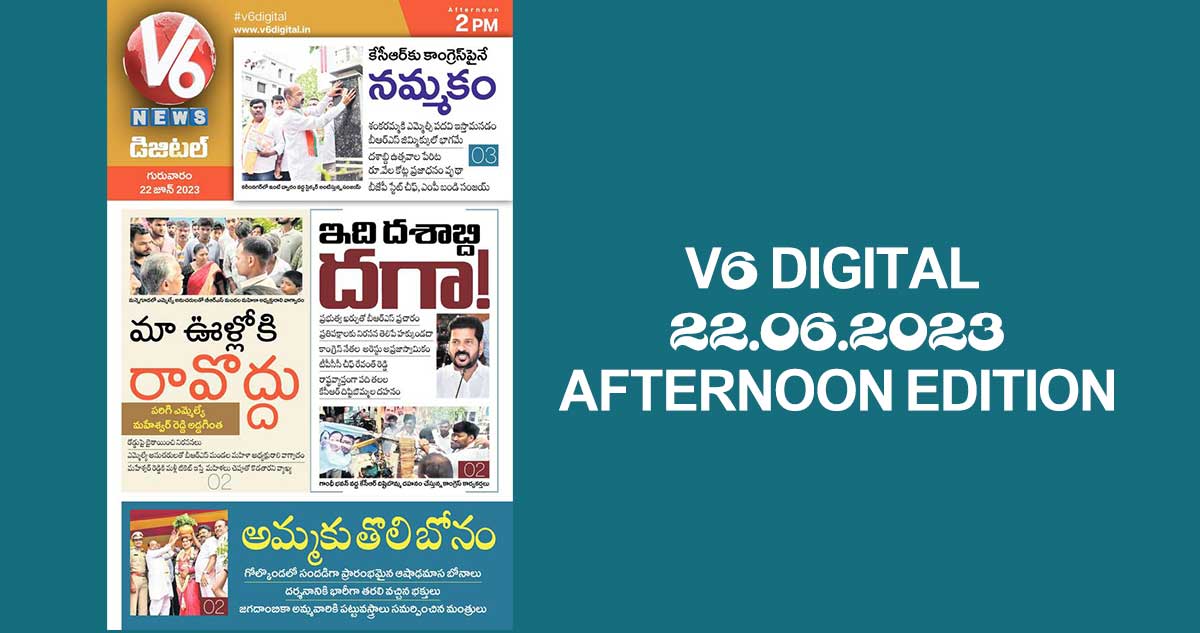 V6 DIGITAL 22.06.2023 AFTERNOON EDITION