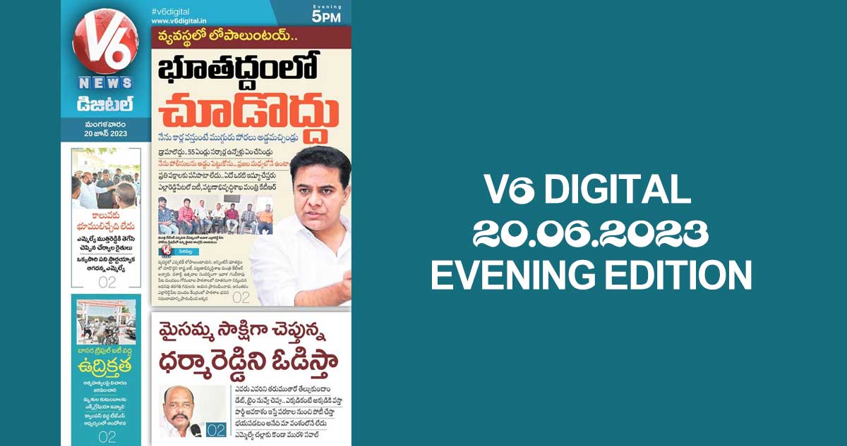 V6 DIGITAL 20.06.2023 EVENING EDITION