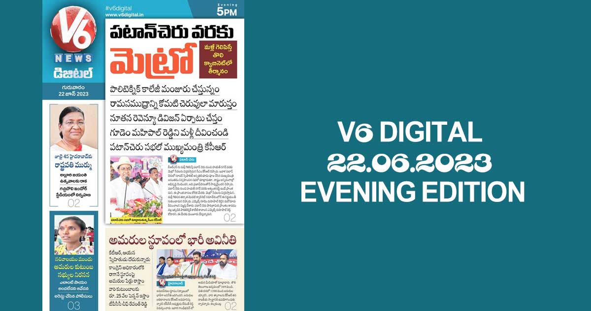 V6 DIGITAL 22.06.2023  EVENING EDITION