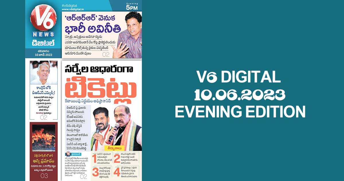 *V6 DIGITAL 10.06.2023 EVENING EDITION*