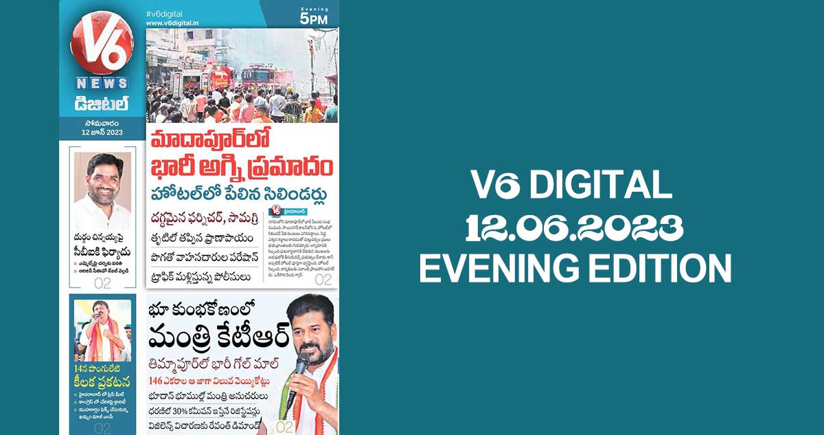 V6 DIGITAL 12.06.2023 EVENING EDITION