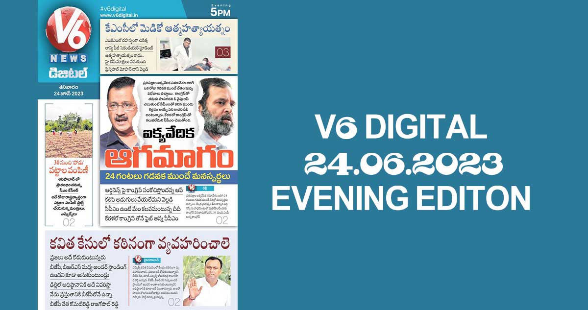 V6 DIGITAL 24.06.2023 EVENING EDITION