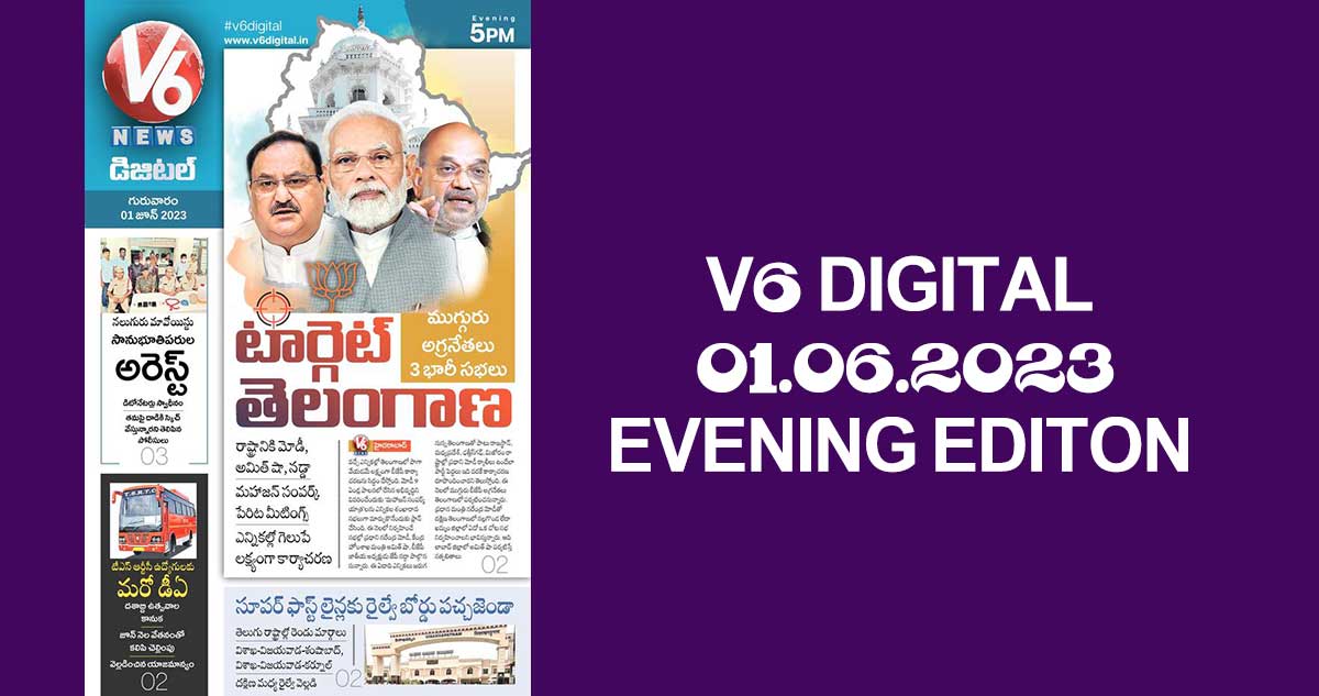 V6 DIGITAL 01.06.2023 EVENING EDITION