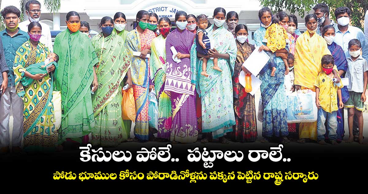 ఖాళీబాండ్లపై సంతకాలు .. రూ.లక్షల్లో వసూలు