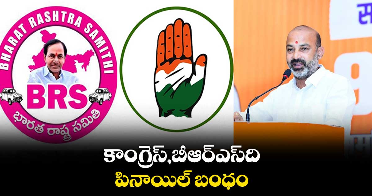 బీజేపీలో గ్రూపులు ఉన్నాయని ప్రచారం చేస్తున్నది కేసీఆరే : బండి సంజయ్