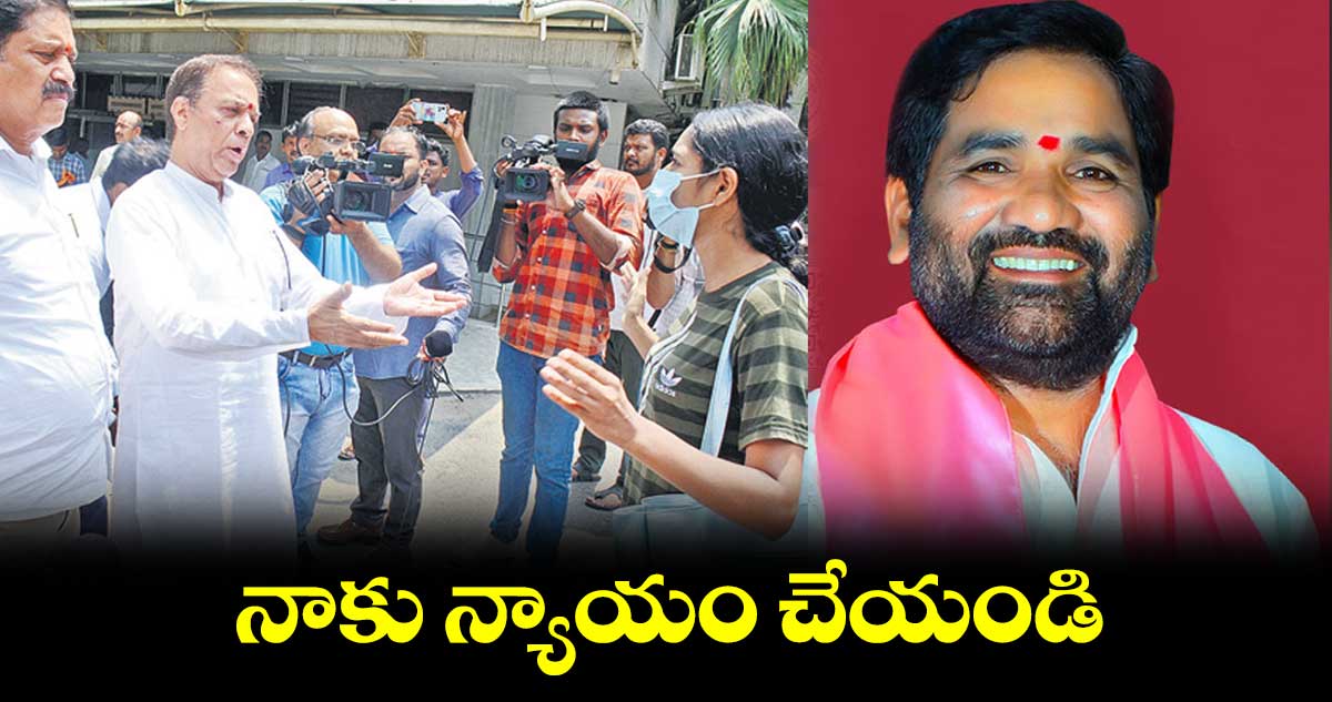 నాకు న్యాయం చేయండి.. బోడపాటి షేజల్