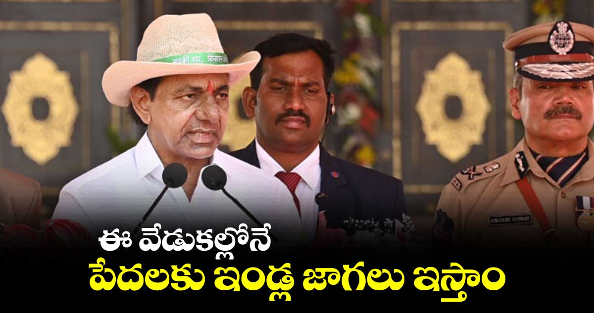 బీసీలకు రూ.లక్ష ఆర్థిక సాయం అందిస్తాం: సీఎం కేసీఆర్