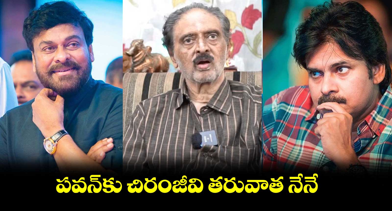 పవన్కు చిరంజీవి తరువాత నేనే : కమెడియన్ సుధాకర్