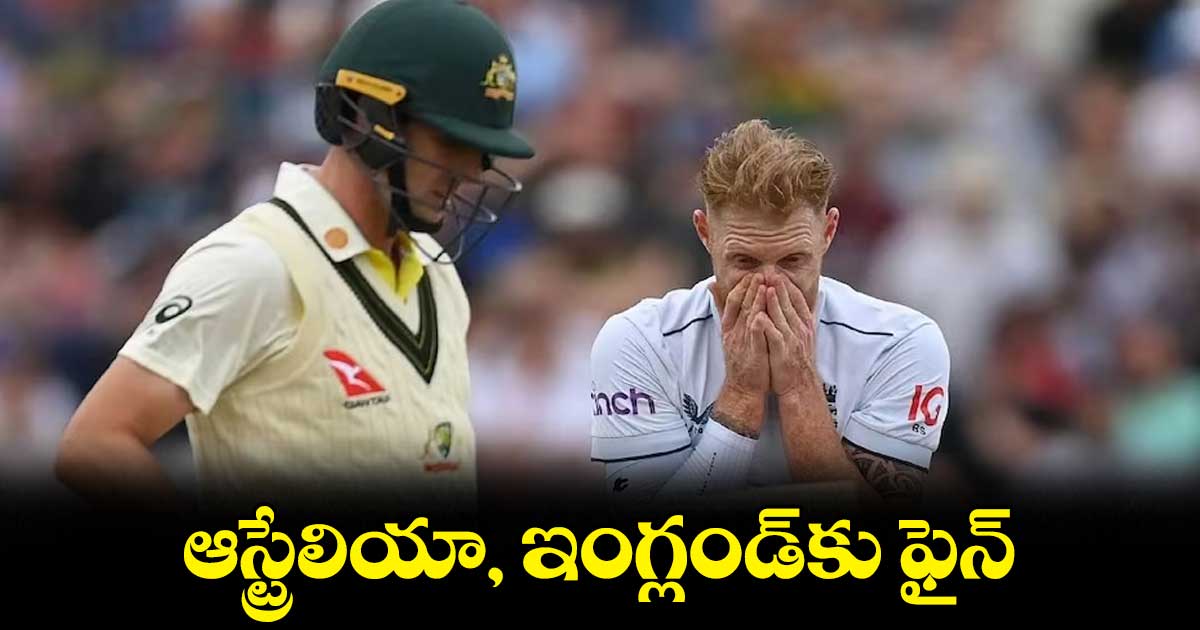 ఆస్ట్రేలియా, ఇంగ్లండ్కు ఫైన్
