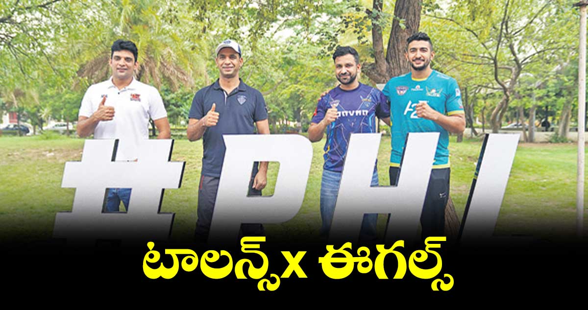 టాలన్స్x ఈగల్స్