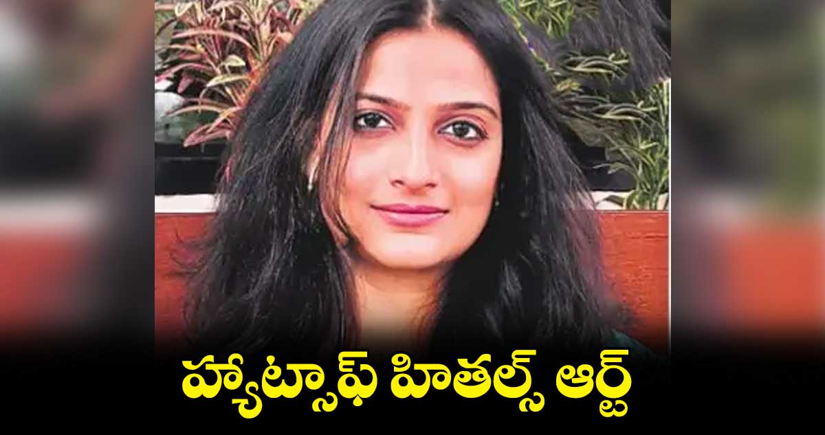 హ్యాట్సాఫ్ హితల్స్ ఆర్ట్