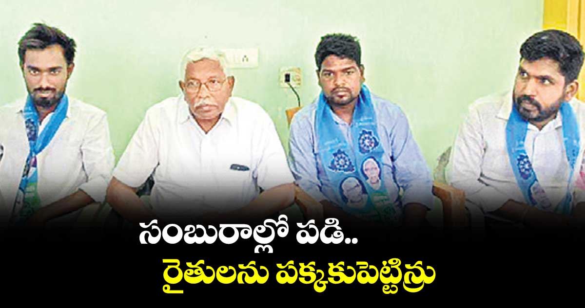 సంబురాల్లో పడి.. రైతులను పక్కకుపెట్టిన్రు: కోదండరామ్