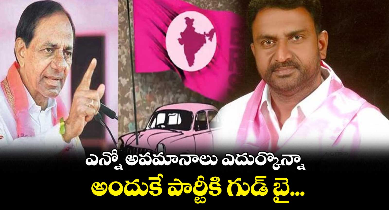బీఆర్ఎస్ కు  కూచాడి శ్రీహరిరావు రాజీనామా