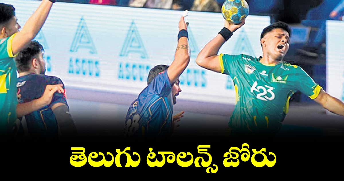 తెలుగు టాలన్స్ జోరు