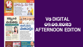 *V6 DIGITAL 09.06.2023 AFTERNOON EDITION*