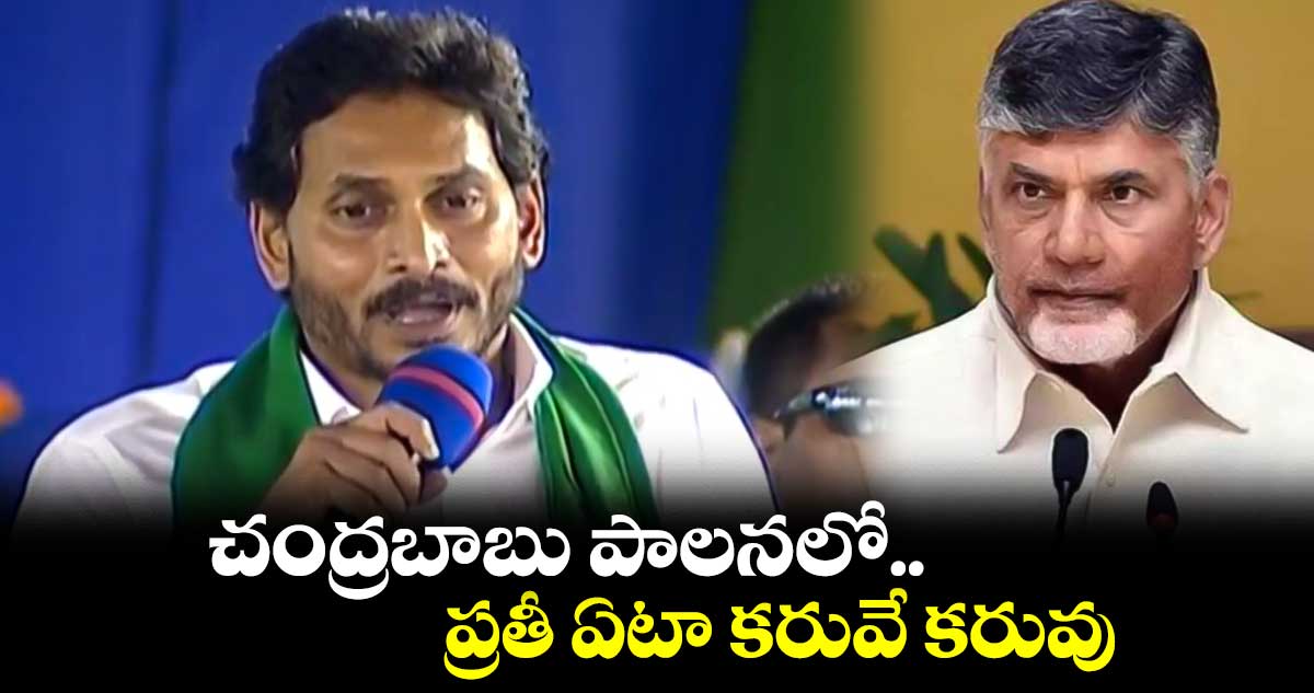 మేనిఫెస్టోలో ప్రకటించిన దానికంటే ఎక్కవగా రైతు భరోసా