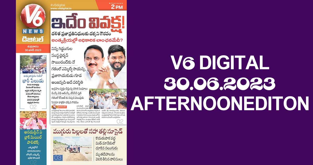 V6 DIGITAL 30.06.2023 AFTERNOON EDITION