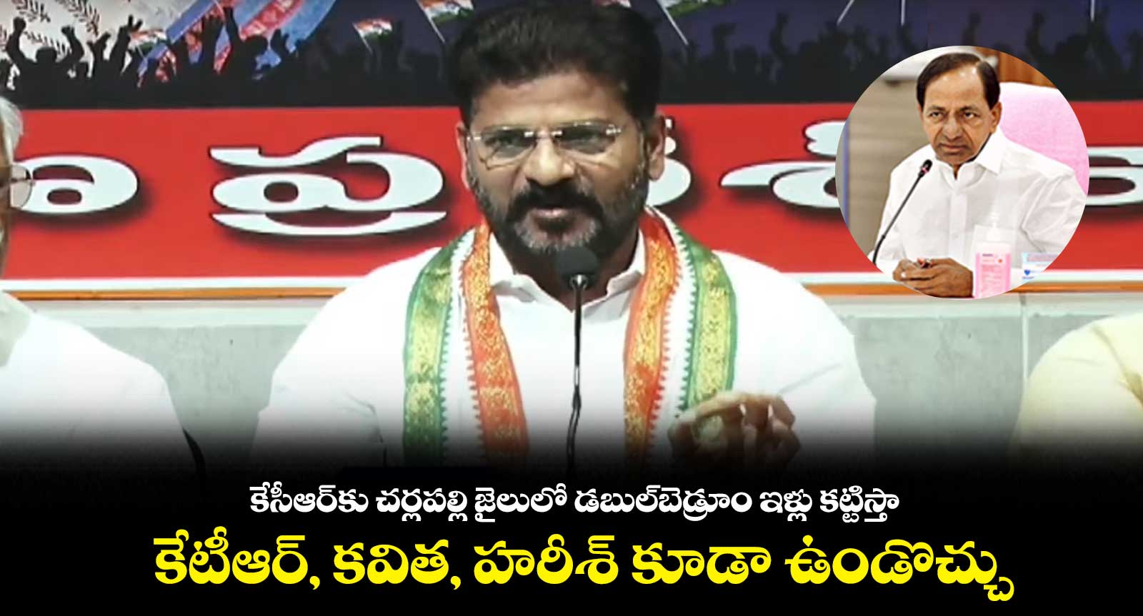 భూదాన్ భూములన్నీ కేటీఆర్ అనుచరుల చేతుల్లోకి : రేవంత్ రెడ్డి