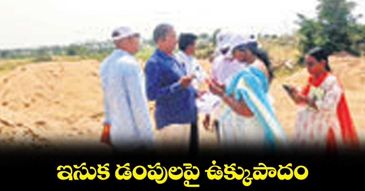 ఇసుక డంపులపై ఉక్కుపాదం