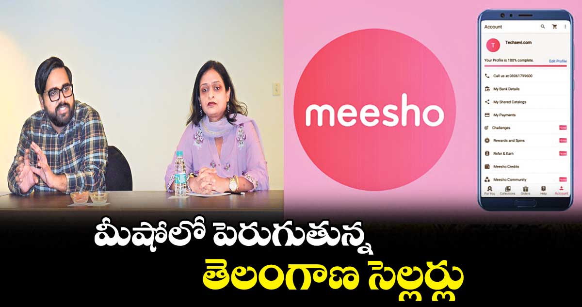 మీషోలో పెరుగుతున్న తెలంగాణ సెల్లర్లు