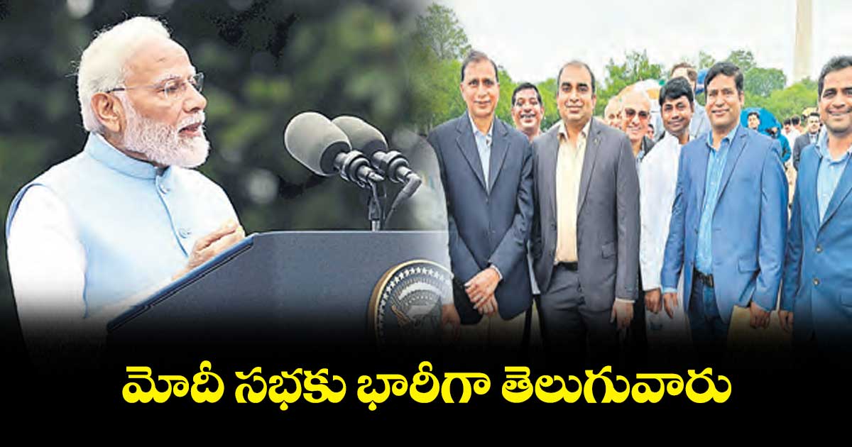 మోదీ సభకు భారీగా తెలుగువారు