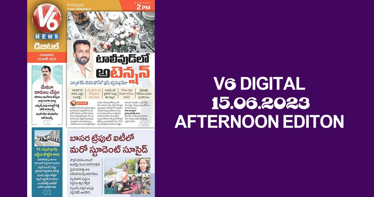 V6 DIGITAL 15.06.2023 AFTERNOON EDITION