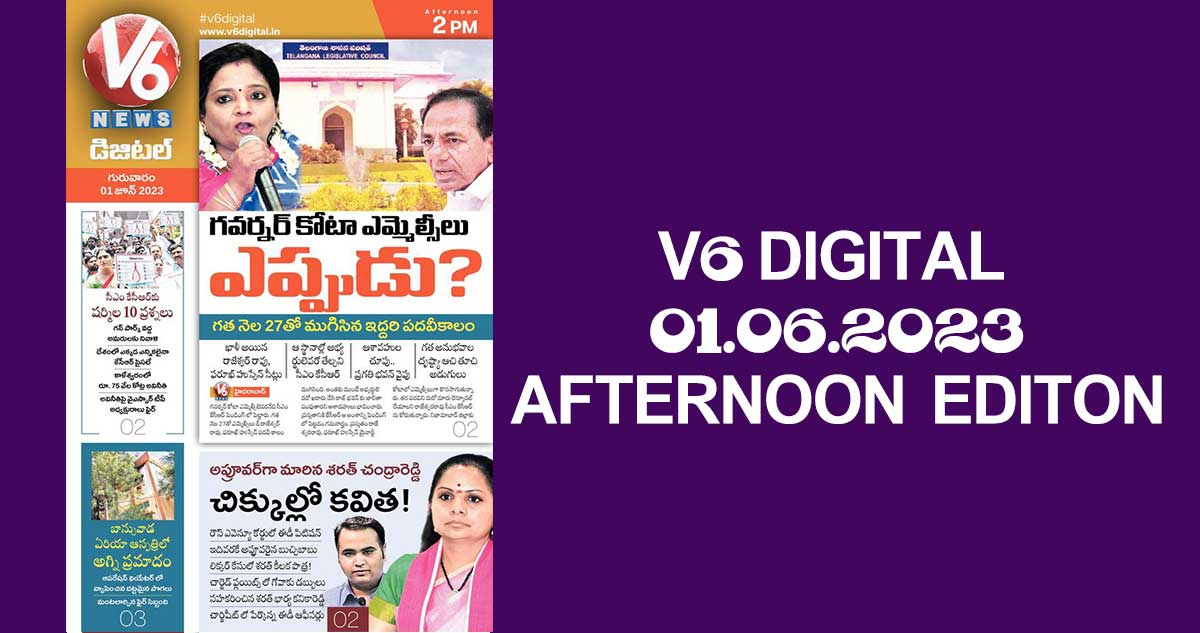 V6 DIGITAL 01.06.2023 AFTERNOON EDITION