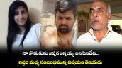  నా కొడుకును అప్సర అన్నయ్య అని పిలేచేది : సాయికృష్ణ తండ్రి