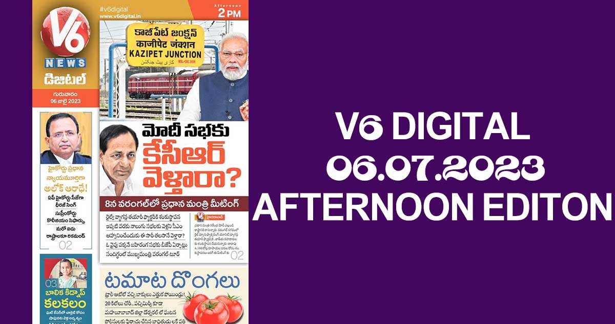 V6 DIGITAL 06.07.2023 AFTERNOON EDITION