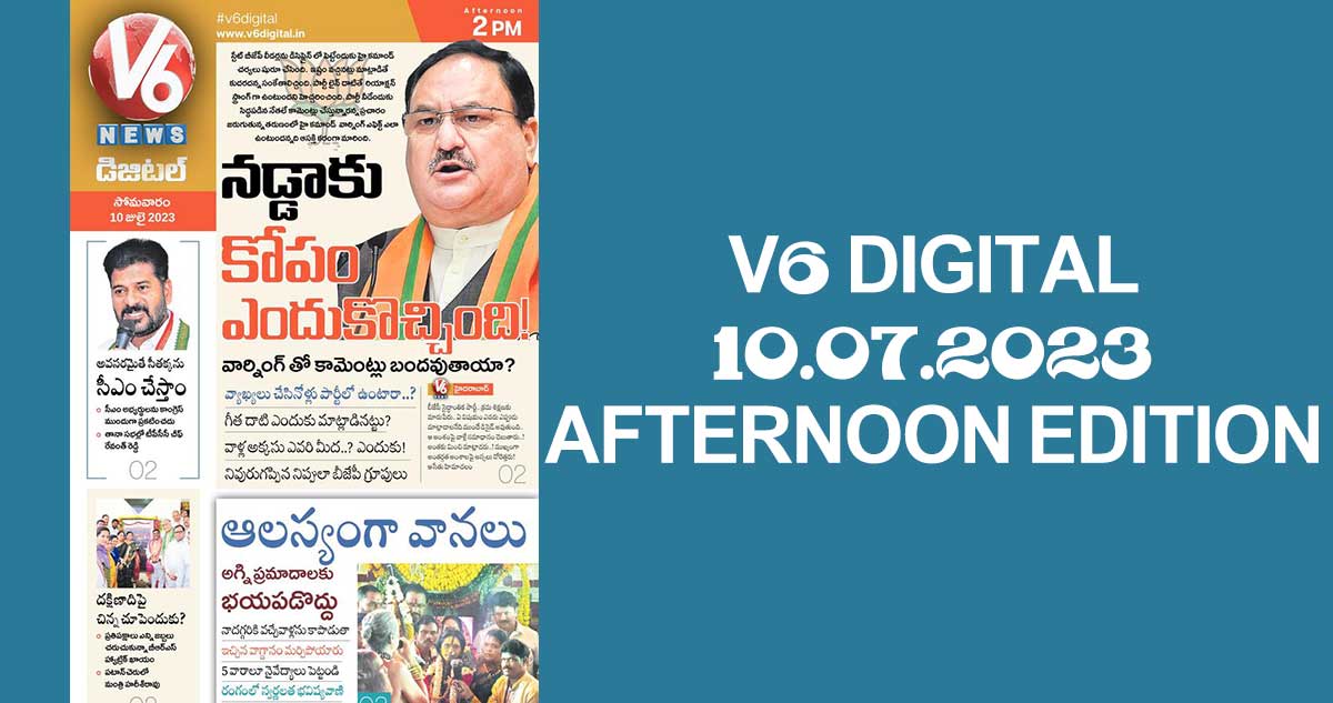 V6 DIGITAL 10.07.2023 AFTERNOON EDITION