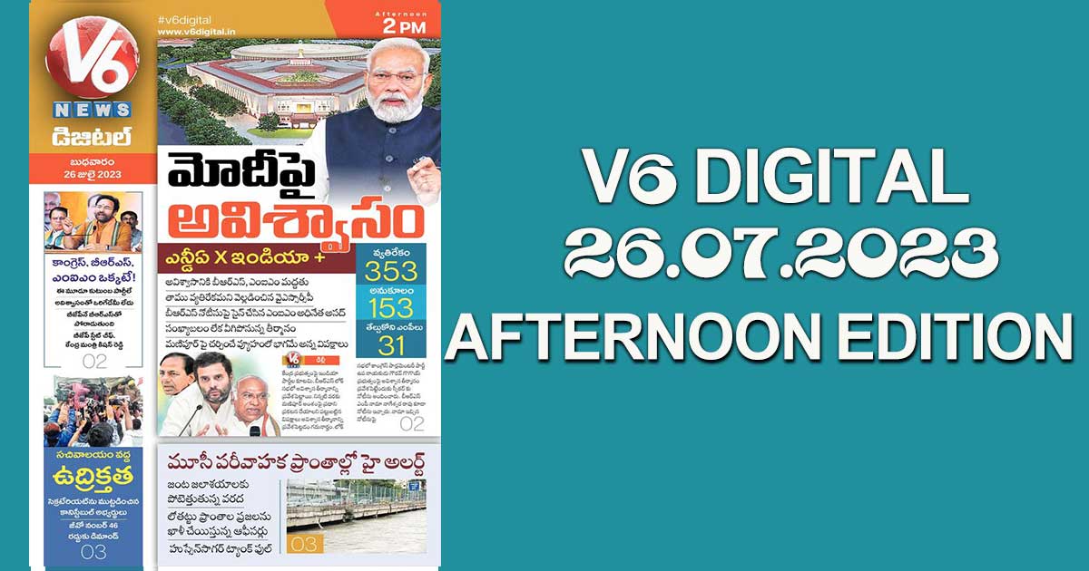 V6 DIGITAL 26.07.2023 AFTERNOON EDITION