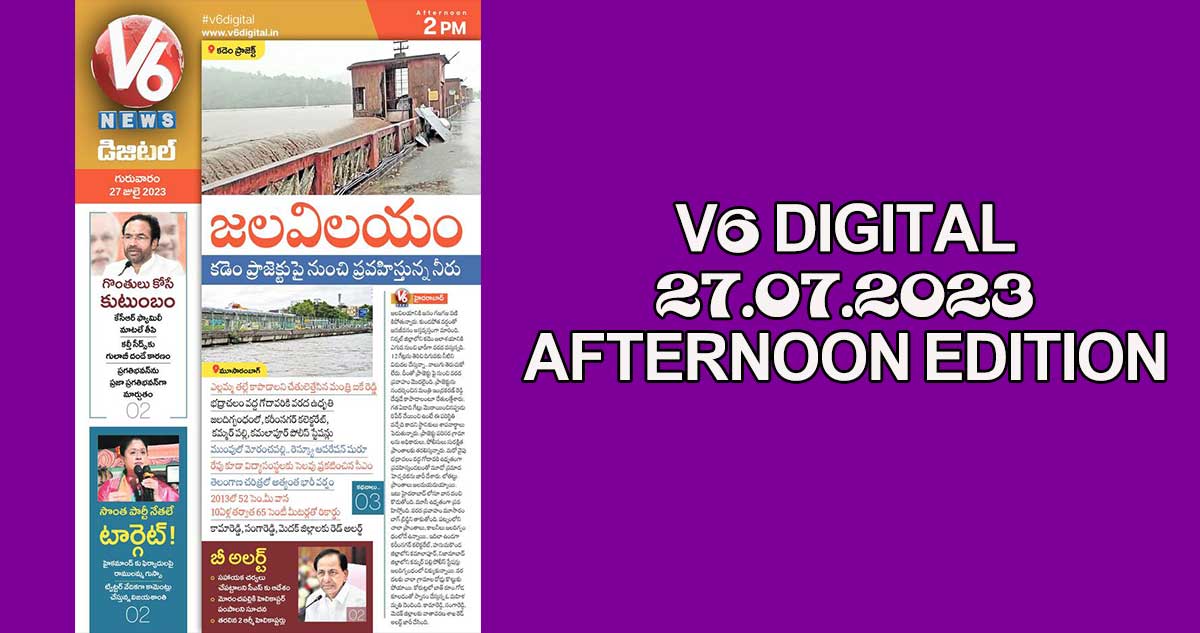 V6 DIGITAL 27.07.2023 AFTERNOON EDITION