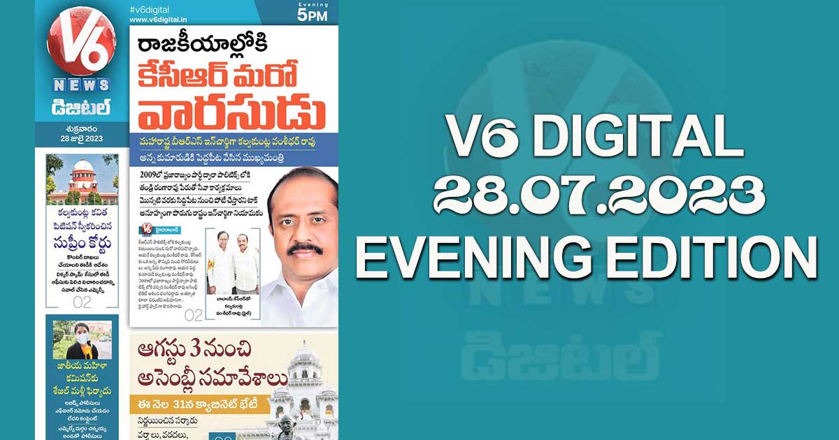 V6 DIGITAL 28.07.2023 EVENING EDITION